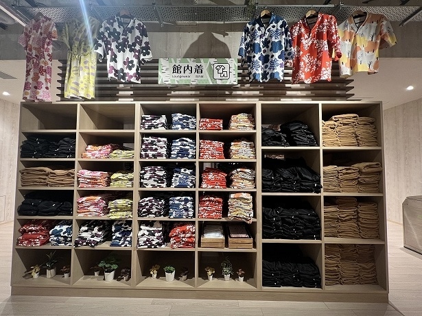 館内着は自由にサイズやデザインが選べる