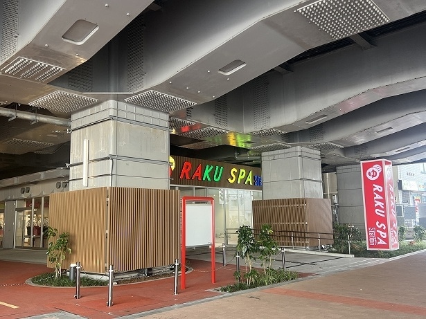 駅徒歩約1分の高架下にオープンした「RAKU SPA Station 武蔵小金井」