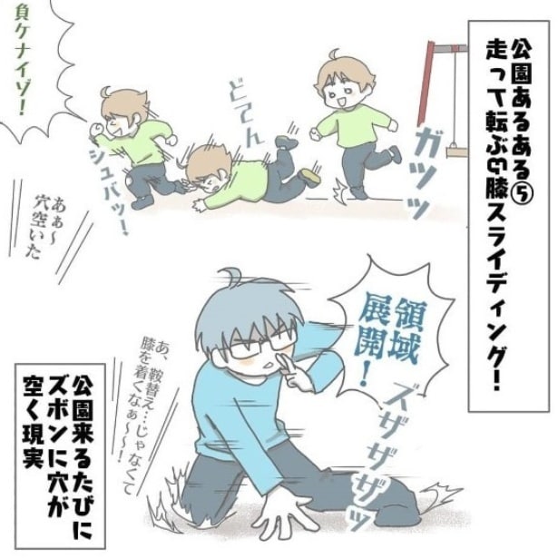 10歳3歳ワンオペ公園あるある(冬編)