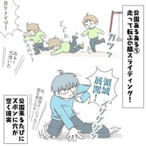 大反響！「棒を探す高感度のアンテナついてるよね」「ズボンは常に穴あけらる」と“男の子育児あるある”に読者から共感の嵐【作者に聞く】