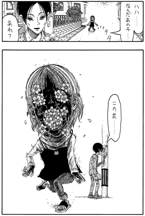 「ゴクロウサマ」06