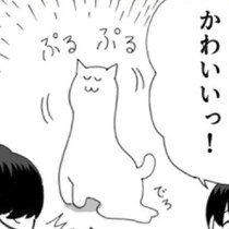 「猫は液体…」という言葉の比喩から着想！自販機から猫が？猫なのか液体なのかあえて定めていない謎だらけの「水猫」とは【作者に聞く】