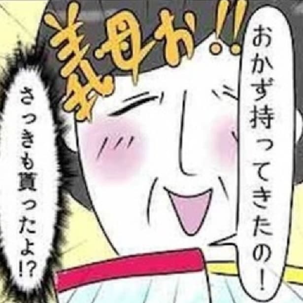 「寝かしつけの邪魔はやめて！」孫フィーバーで窓を叩く義母に戦慄。敷地内同居で始まった新米嫁vs最強義母【作者に聞く】