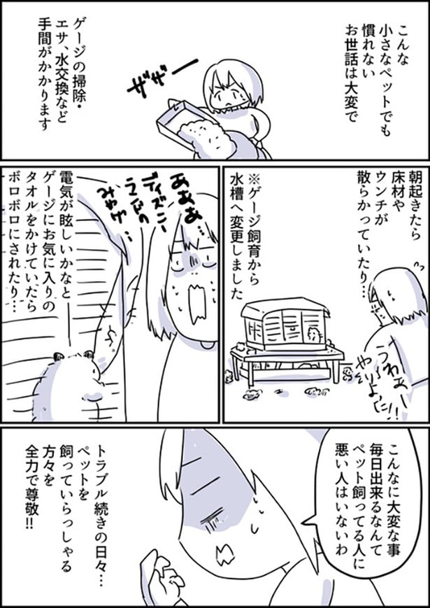 1-2