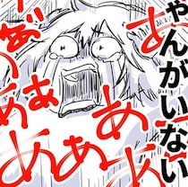 【失踪】仕事から帰るとケージが空→家中を探しても見当たらない？！失踪したハムスターの行方【作者に聞く】