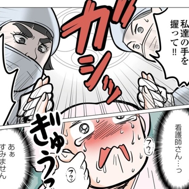 四つ子妊娠からの涙の決断…「産んであげられなくてごめんね」“麻酔なし”の減胎手術経て体と心に刻まれた、忘れられない記憶【作者に聞く】