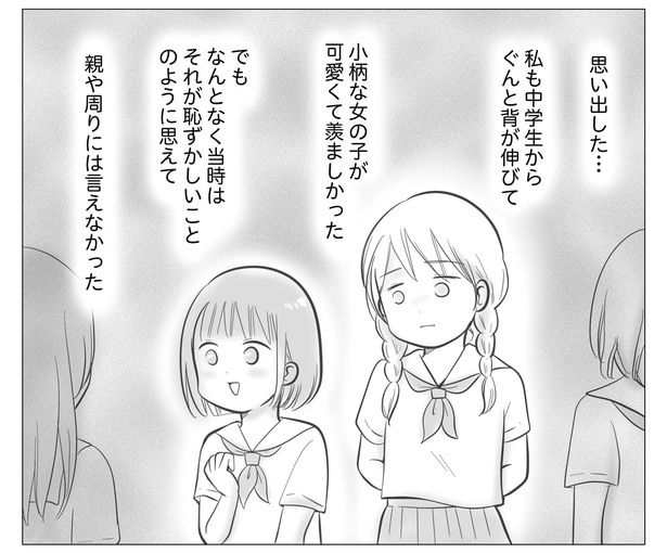 11話P2-1