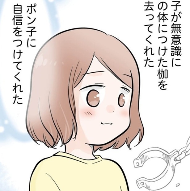 高身長にコンプレックスを抱く娘→無意識に背中を丸める?姿勢だけでなく心までほぐした先生の指摘【作者に聞く】