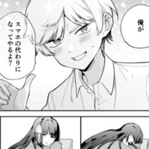 「東京の美容院はスゲー！」内気男子が勇気を出して東京の美容院へ! 「その美容院どこ!?」「予約したい」コメ欄ザワつく【作者に聞く】