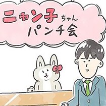 【ねこ漫画】猫ならきっと狙える!!トップアイドルになれるはず！握手会ならぬ「ネコパンチ会」に長蛇の列が…!?【作者に聞く】