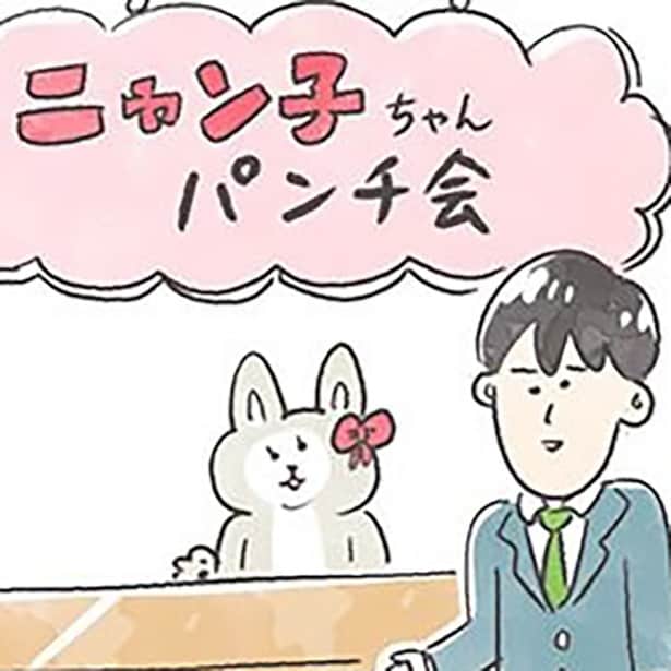 【ねこ漫画】猫ならきっと狙える!!トップアイドルになれるはず！握手会ならぬ「ネコパンチ会」に長蛇の列が…!?【作者に聞く】
