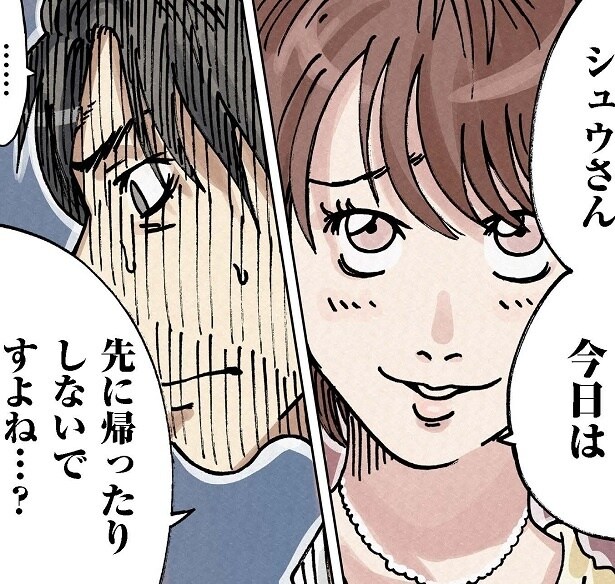 心の隙をついて、悪女の魔の手が夫に忍び寄る…!!