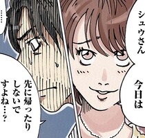 ランチ写真、縦読みアピール…SNSで「匂わせ」をしてくる夫の浮気相手に妻はどう立ち向かう!?【作者インタビューも】