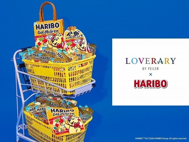 「HARIBO GOLDBEARS PACKAGE ハリボーゴールドベアパッケージ」