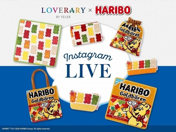 抽選申し込み期間の前日にはインスタライブも開催