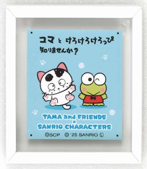 「フレームマグネット」(715円)