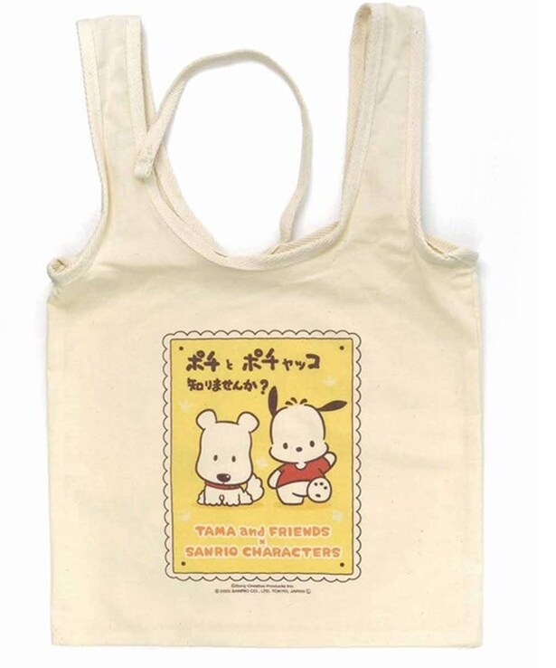 「エコバッグ」(1870円)