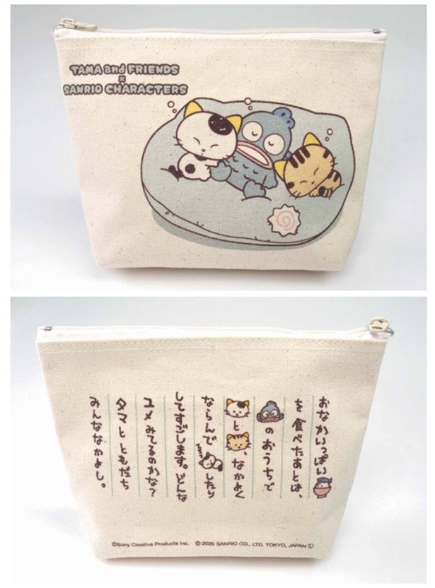 「ポーチ」(1980円)