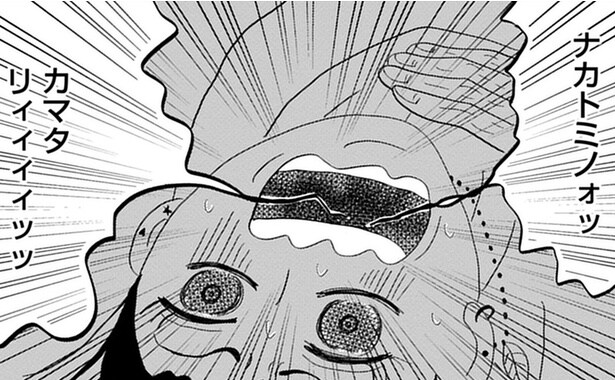 帰国後1カ月は「ハイ状態」に…？シャーマン修行を経たオカルト研究家に起きた、日常の激変【作者に聞く】