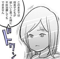 【実話】「24年間、一度も生理が来ていない」医師の宣告に絶句…！不正出血を生理だと信じていた女性の現実【作者に聞く】