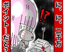 デパートのポイント残高が2000万→「神客キタ！」酒臭い中年男性が“神客”に変わる瞬間？全身コーデ買いを繰り返す、彼の切ない目的とは【作者に聞く】