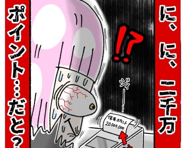 デパートのポイント残高が2000万→「神客キタ！」酒臭い中年男性が“神客”に変わる瞬間？全身コーデ買いを繰り返す、彼の切ない目的とは【作者に聞く】