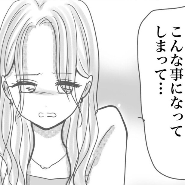 【実話】夫が大麻所持で逮捕されて困惑する妻!?ガサ入れされた当時の心境などを赤裸々に語る【作者に聞く】