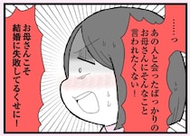 【実話】放置子の残酷→深夜に家を飛び出した少女。保護先で優しい父親を見て「親ガチャ」の残酷さを知る【作者に聞く】