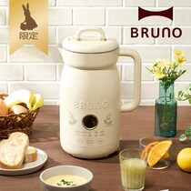 WEB限定・ピーターラビット(TM)×BRUNOの調理ポットがかわいくて便利!!公式オンラインショップで買えるおすすめアイテム3選