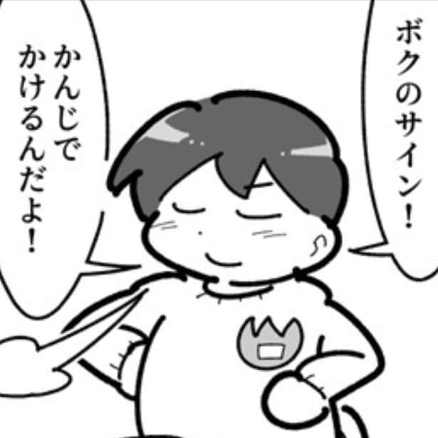 影の正体はまさかの!?