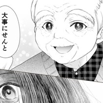 【ホラー】幽霊に遭遇したおじいさんは怖がるどころか…まさかの神対応!?ホラーのはずが笑える幽霊コメディ【作者に聞く】