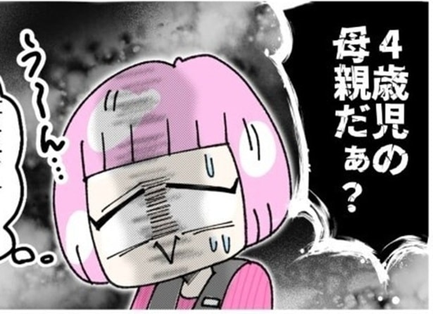 採用面接「遅番も土日もOK」は全部ウソ…?好条件を並べ立てた4歳児ママ→仮病を使って繁忙期から逃亡した呆れた言い分【作者に聞く】