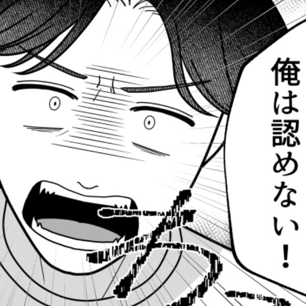 電気圧力鍋を批判する夫