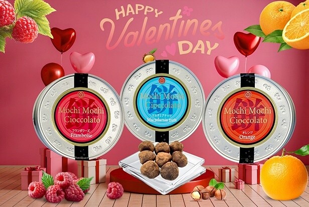 大人のバレンタインにふさわしい高級感あるパッケージ