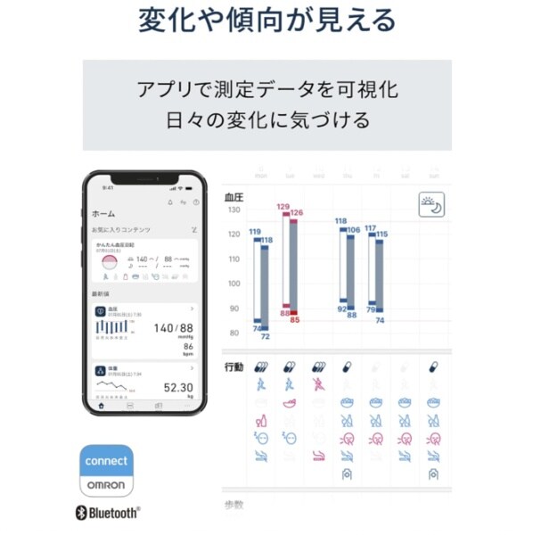 スクリーンショット 2025-08-03 234819