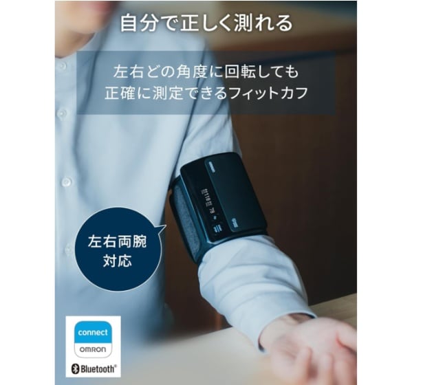 スクリーンショット 2025-08-03 234806