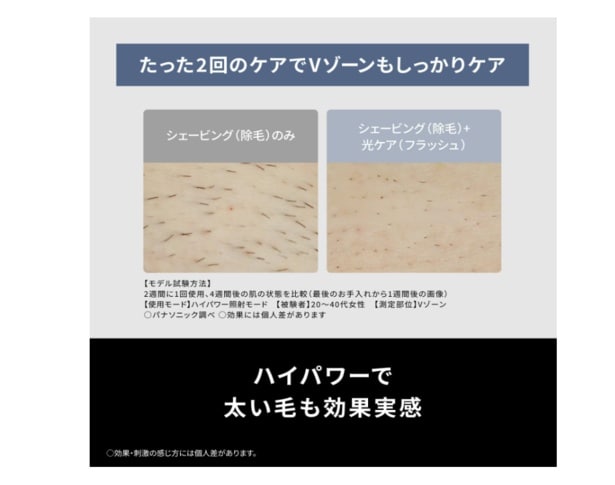 スクリーンショット 2025-12-04 214412