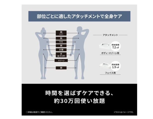 スクリーンショット 2025-12-04 214435