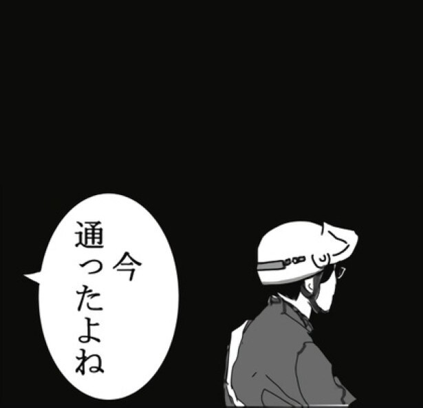 え？何が…？