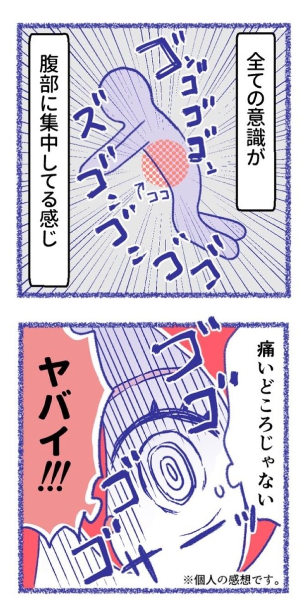 交通事故に気を付けて！04