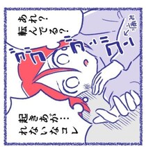 【内臓破裂】「ただの打撲ですね」自転車事故で誤診されて帰されそうに…！放置されていたら死んでた交通事故の戦慄【作者に聞く】