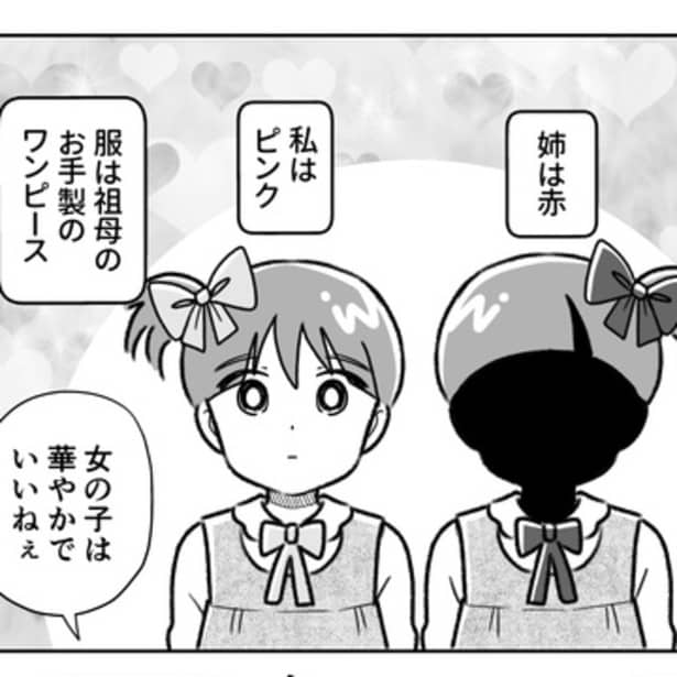 母から決められた「女の子」らしい服を着せられ、息苦しさを感じていた少女時代。