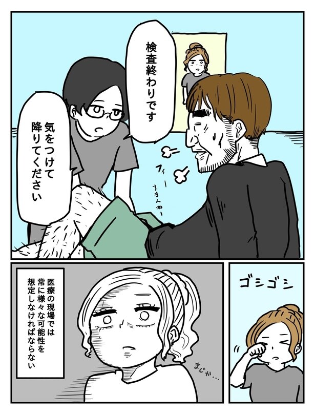 ギャルとスワロフスキー02