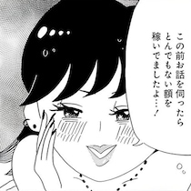 「信じるかどうかはあなた次第」投資で億万長者？アメリカで話題の「サイキック投資」でオカルト世界の扉が開く【作者に聞く】