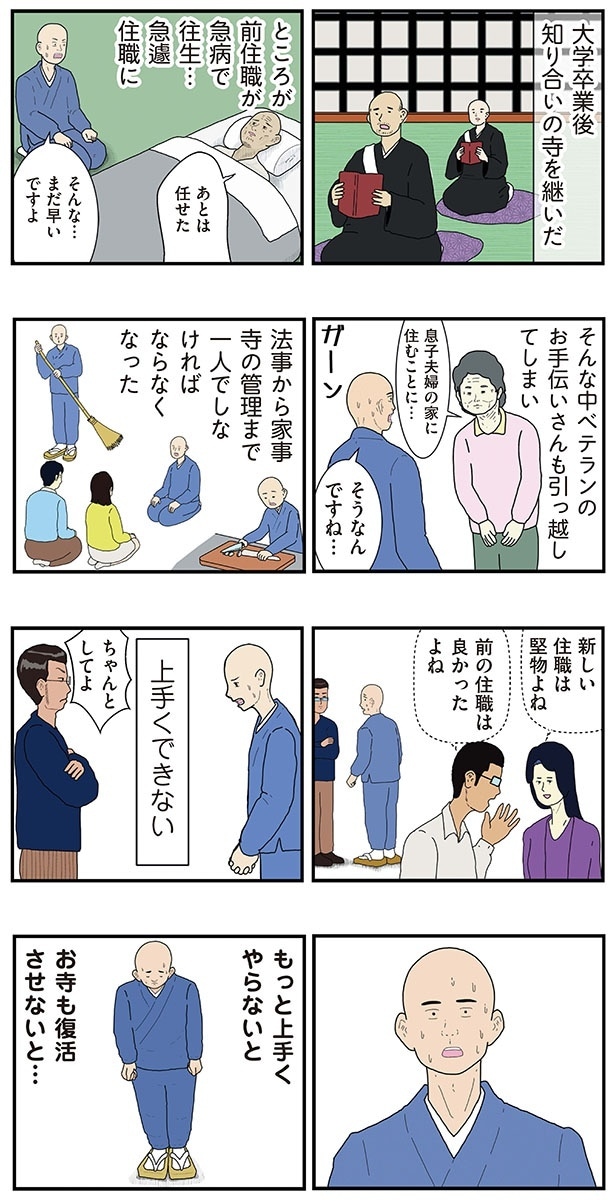 1-02