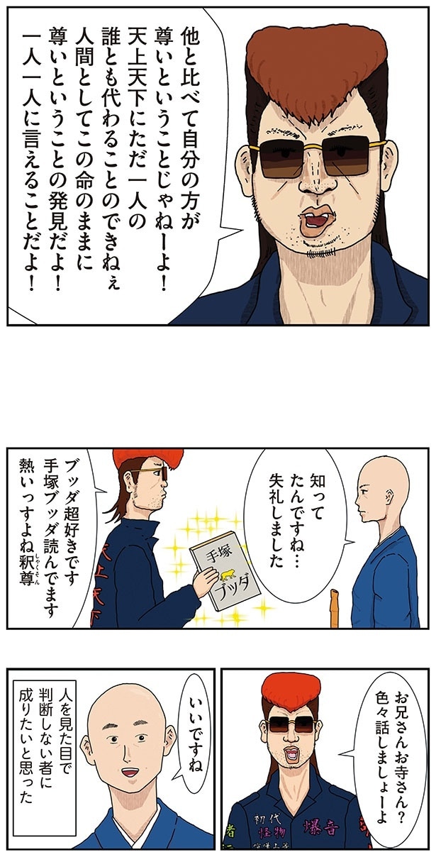 1-05