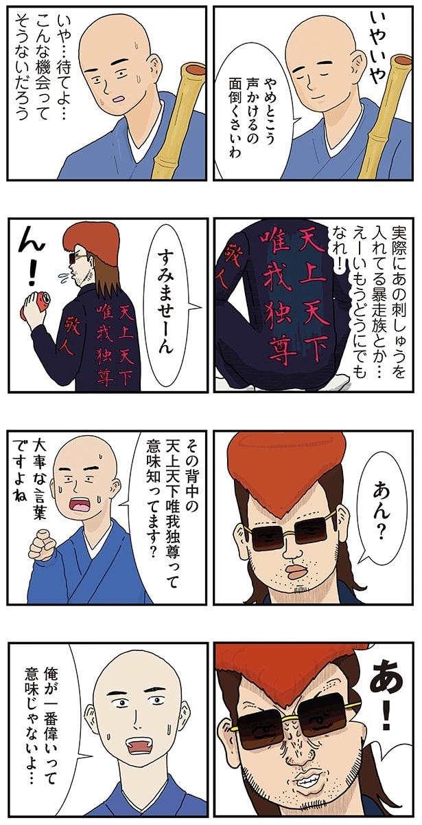 1-04 