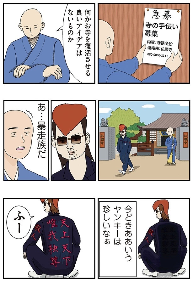   1-03