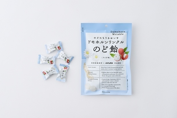 「ドモホルンリンクル のど飴＜ライチ味＞」