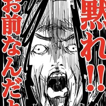 「犯人はお前なんだよ！」15歳で空き巣容疑で誤認逮捕の危機⁉︎「もう詰んだ…」と絶望した過去を漫画化【作者インタビュー】